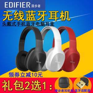 Edifier/漫步者 W800BT