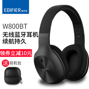 Edifier/漫步者 W800BT