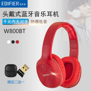 Edifier/漫步者 W800BT