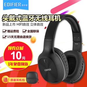 Edifier/漫步者 W800BT