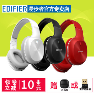 Edifier/漫步者 W800BT