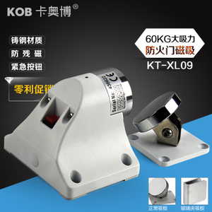 KOB KT-XL09..