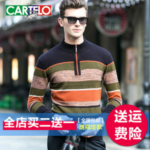 CARTELO/卡帝乐鳄鱼 237A9138