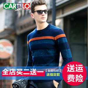 CARTELO/卡帝乐鳄鱼 237A9137