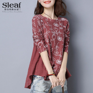 SLEAF/草莓叶 SLEAF091957