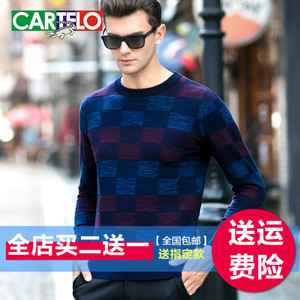 CARTELO/卡帝乐鳄鱼 237A9161