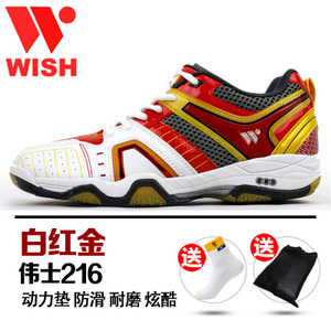 Wish/伟士 wsb-220-216