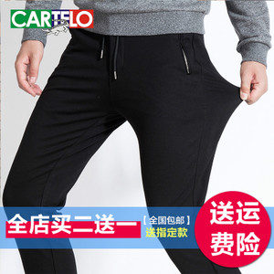 CARTELO/卡帝乐鳄鱼 237A0054