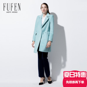 FUFEN D-8835