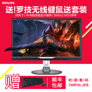 Philips/飞利浦 288P6LJE...