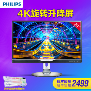 Philips/飞利浦 288P6LJE...