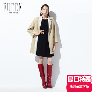 FUFEN D-8496