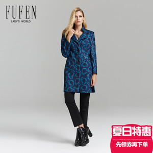 FUFEN D-8492