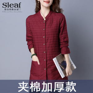 SLEAF/草莓叶 6509