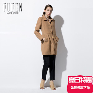 FUFEN D-7348