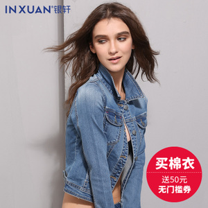 INXUAN/银轩 8890