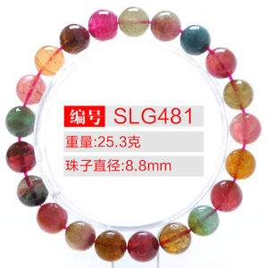 玺灵门 SLG481