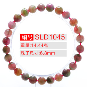 SLD1045