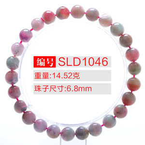 SLD1046