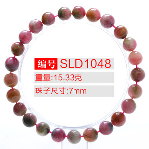 SLD1048