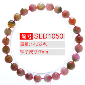 SLD1050