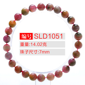 SLD1051