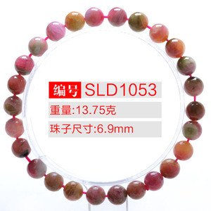 SLD1053