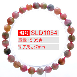 SLD1054