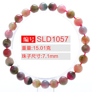 SLD1057