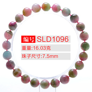 SLD1096