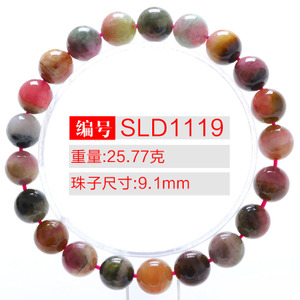 玺灵门 SLD1119