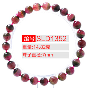 SLD1352