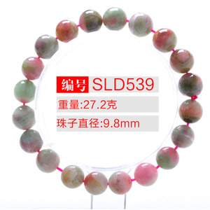 SLD539-9.3MM