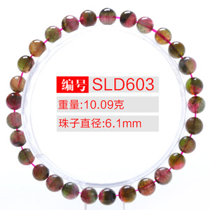 SLD603-6.1MM