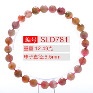 SLD781-6.5MM