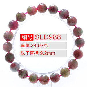 SLD988-9.2MM