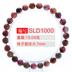 SLD1000-6.7MM