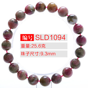 SLD1094-9.3MM