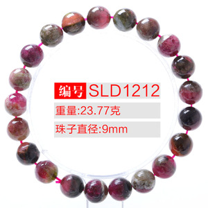 SLD1212-9MM