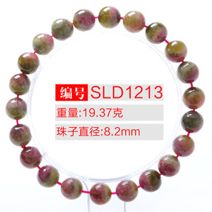 SLD1213-8.2MM