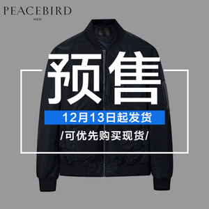 PEACEBIRD/太平鸟 B2AC54311-1213