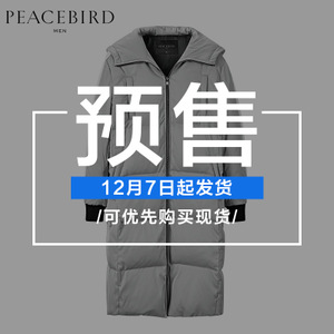 PEACEBIRD/太平鸟 BWAC64118-127