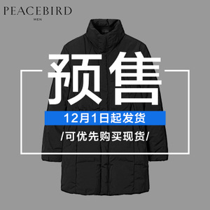 PEACEBIRD/太平鸟 BWAC64513-121