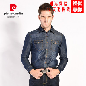 Pierre Cardin/皮尔卡丹 251007