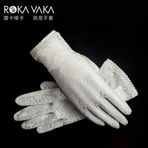 ROKA VAKA/露卡·维卡 SQ-8112