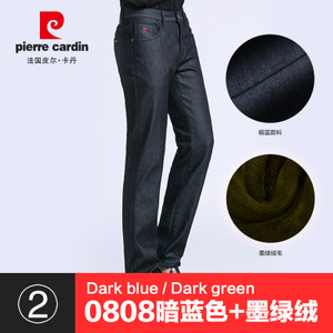 Pierre Cardin/皮尔卡丹 0808