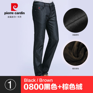 Pierre Cardin/皮尔卡丹 0800