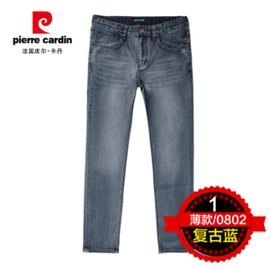 Pierre Cardin/皮尔卡丹 0802