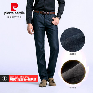 Pierre Cardin/皮尔卡丹 0801