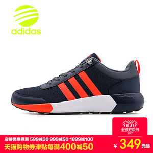 Adidas/阿迪达斯 2016Q4NE-CFS30